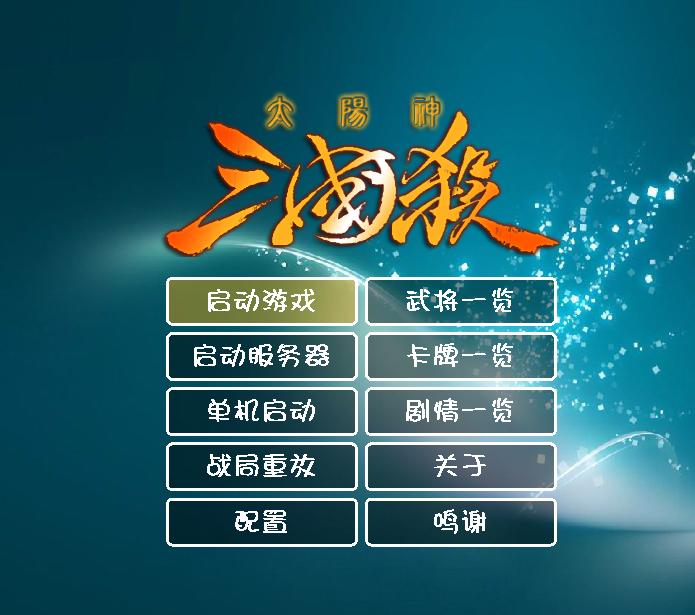 梦幻西游卖铁视频