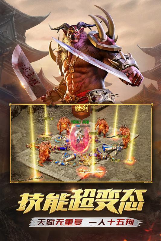梦幻西游今日皇宫pk