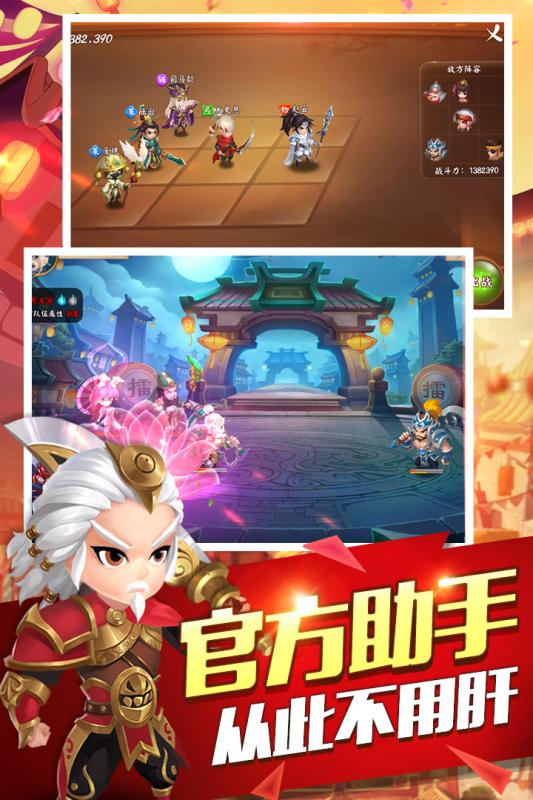 梦幻的西游精m