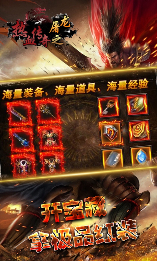梦幻西游交换宝石视频