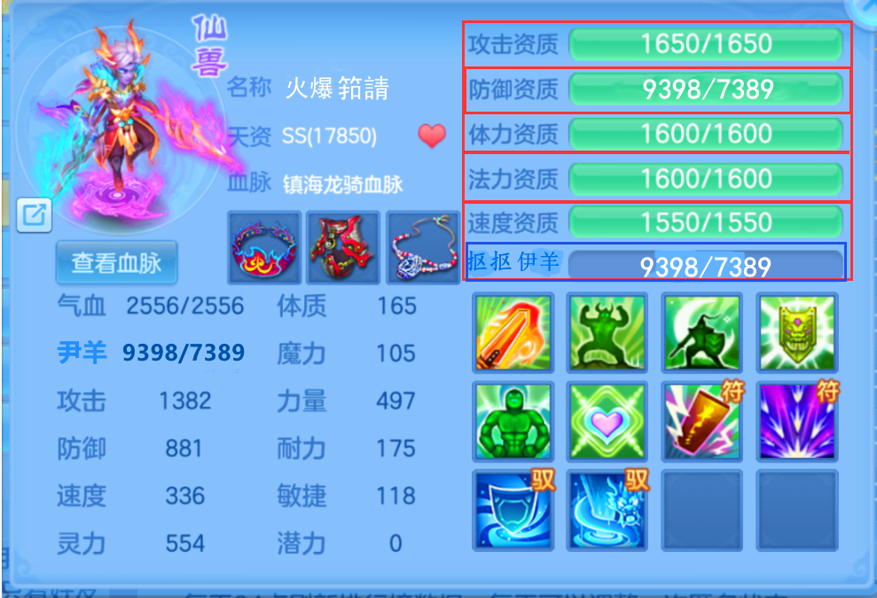 sf梦幻西游发布网新开服：梦幻西游小浅浅