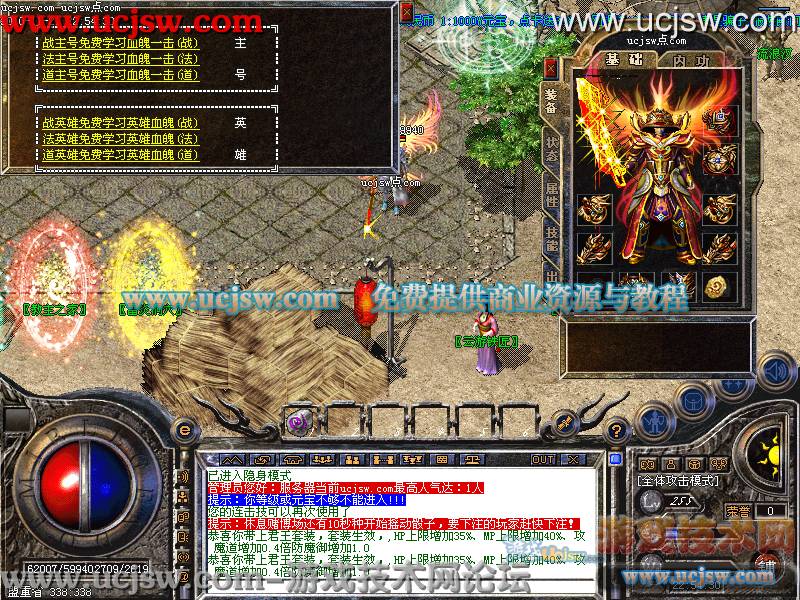 新开梦幻西游发布网：梦幻西游寿命还长吗