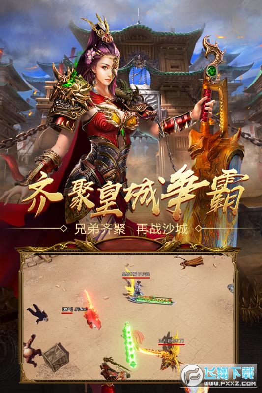 梦幻西游109魔医生