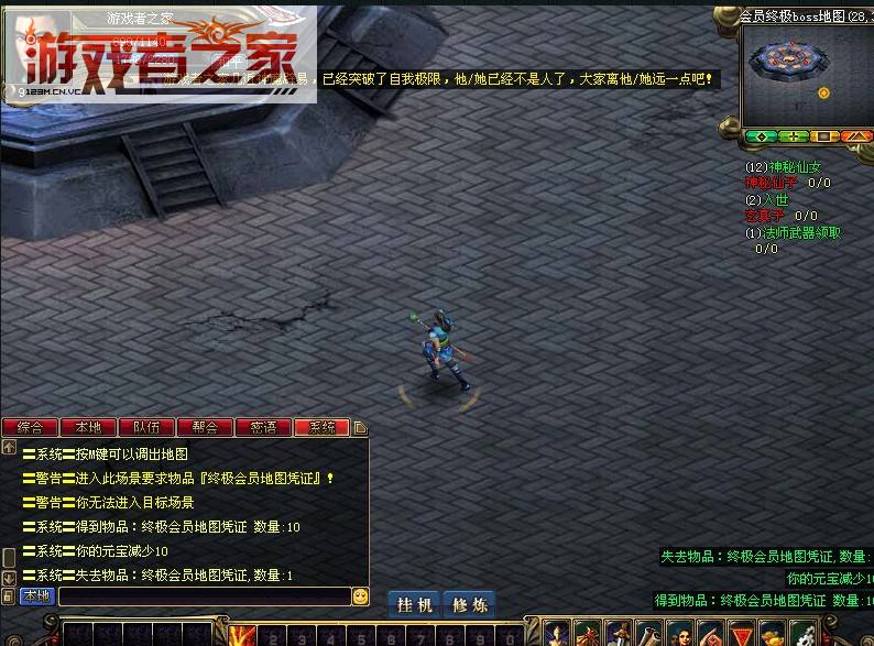 梦幻西游私服：梦幻西游2技艺表