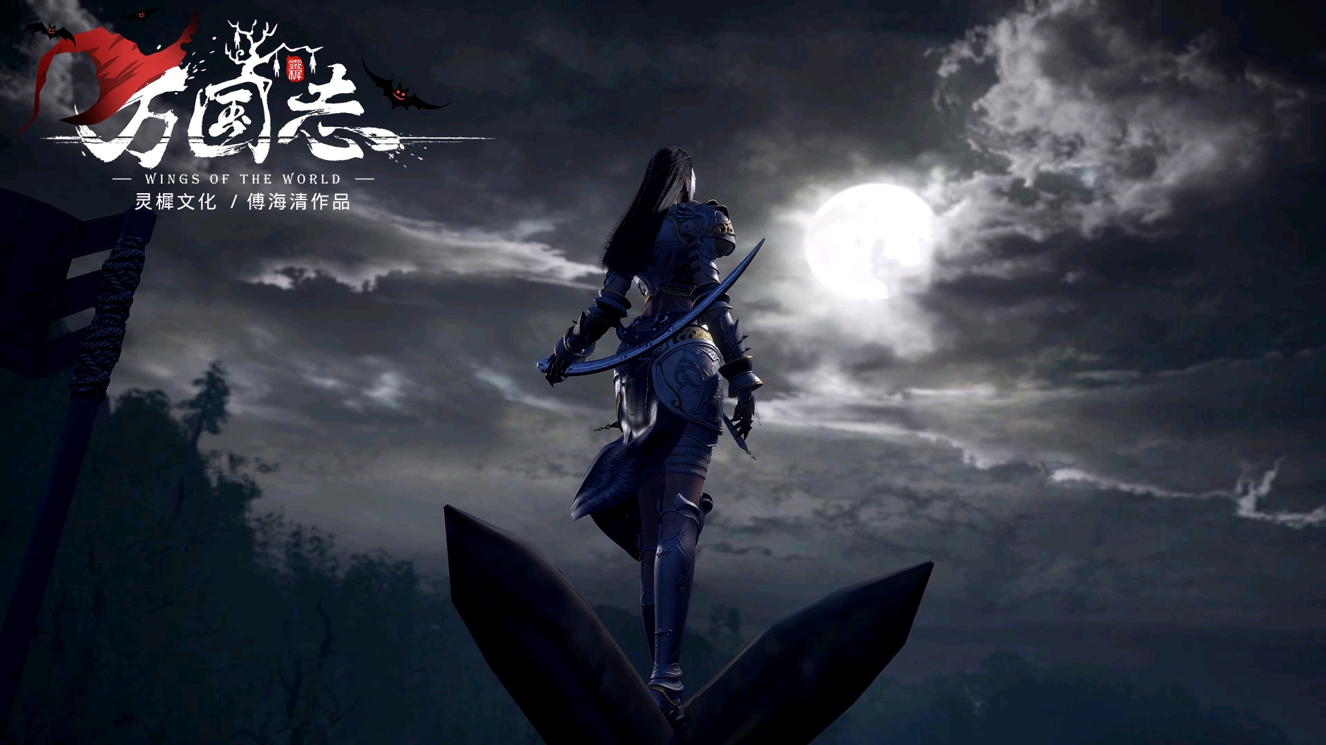 梦幻西游173级鉴定