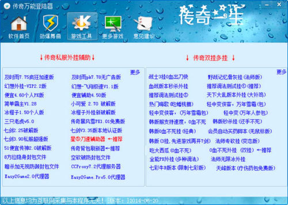 梦幻西游1610视频