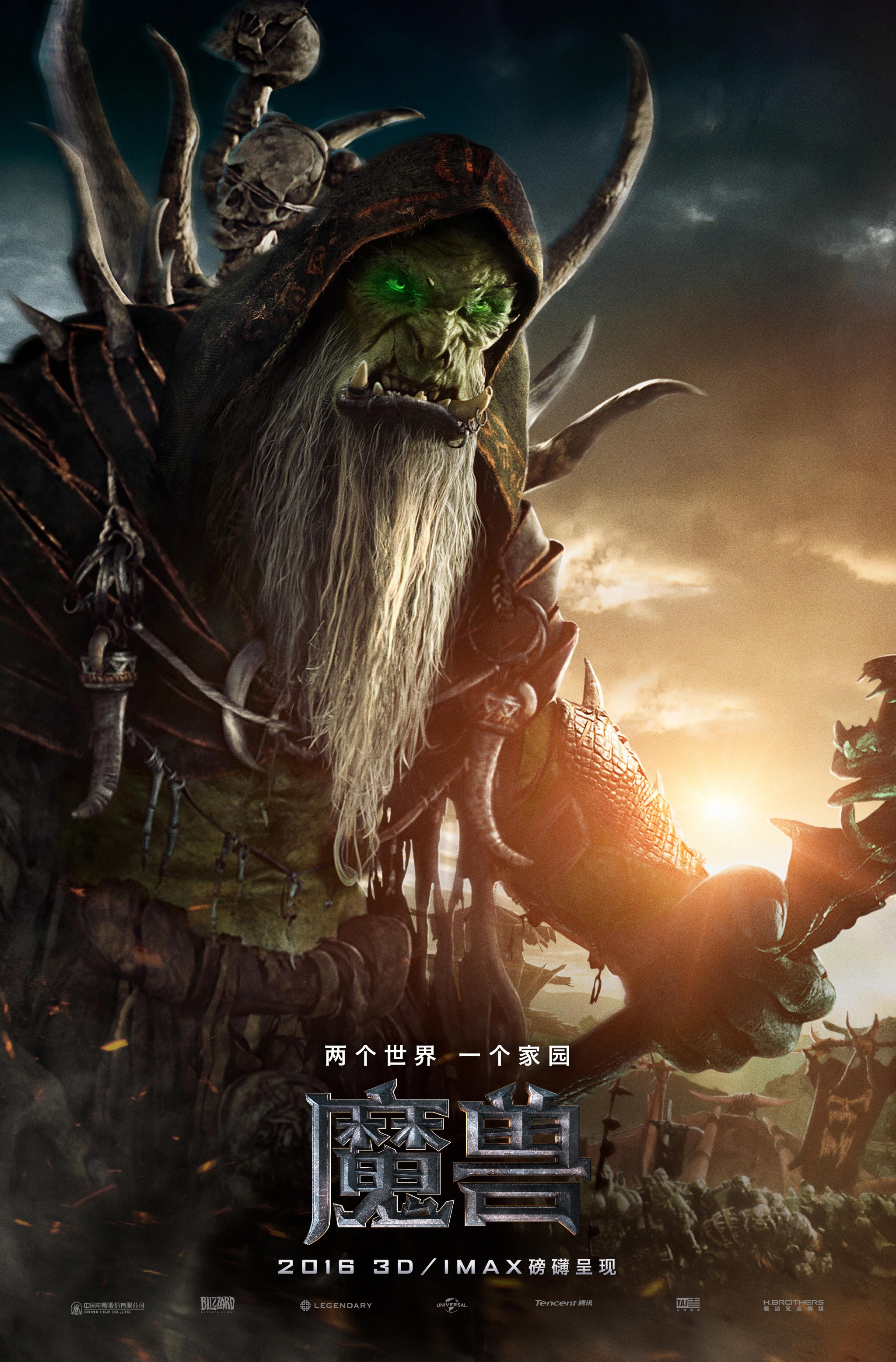 华为平板梦幻西游账号