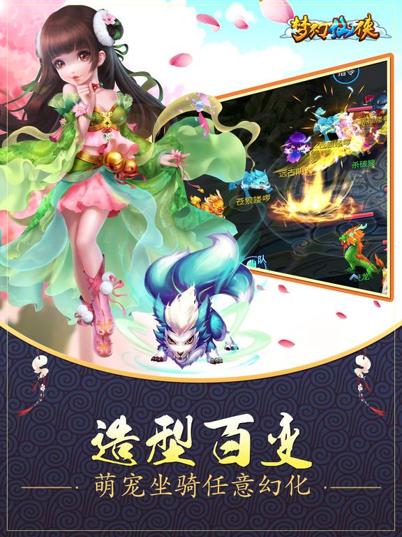梦幻西游三攻对线
