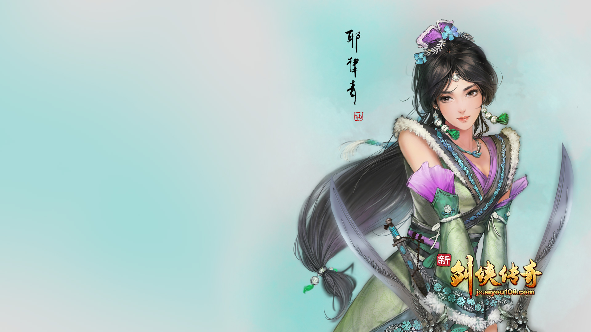梦幻西游快捷防御冲突