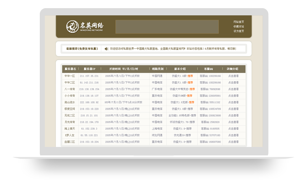 梦幻西游2地府灵饰