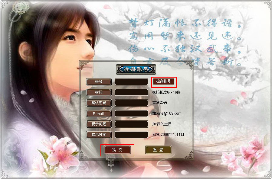 梦幻西游2人物练级地点