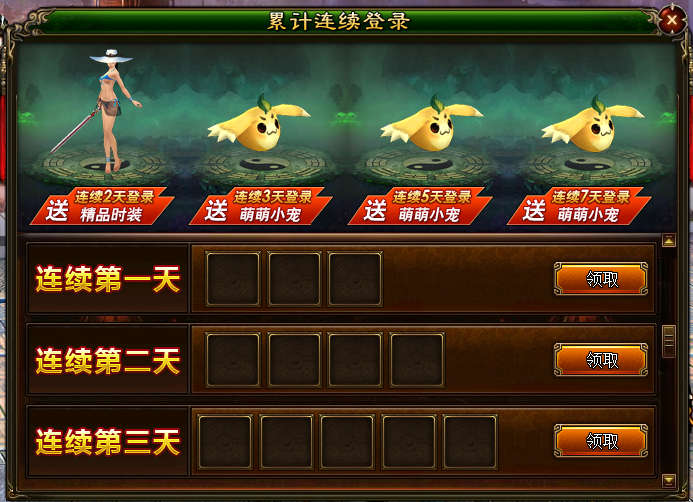 梦幻西游175双神器