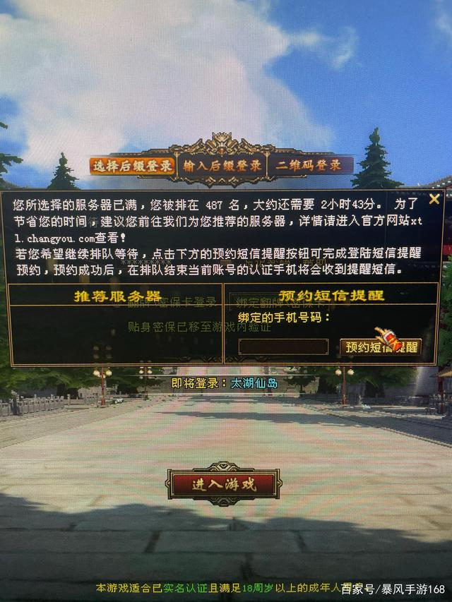 梦幻西游什么门派血最多