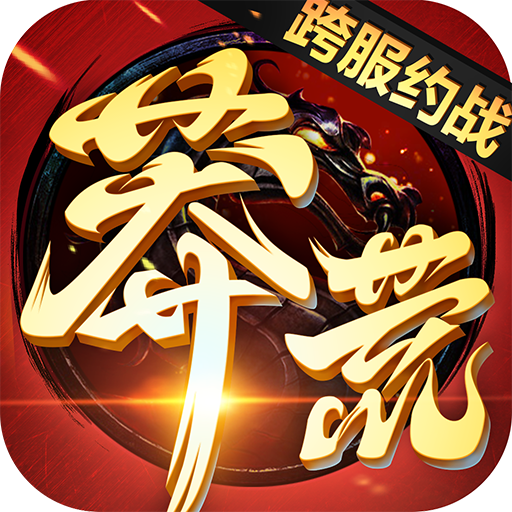梦幻西游159直播视频
