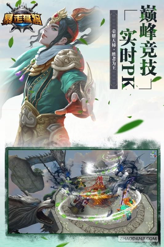 梦幻西游小浅浅