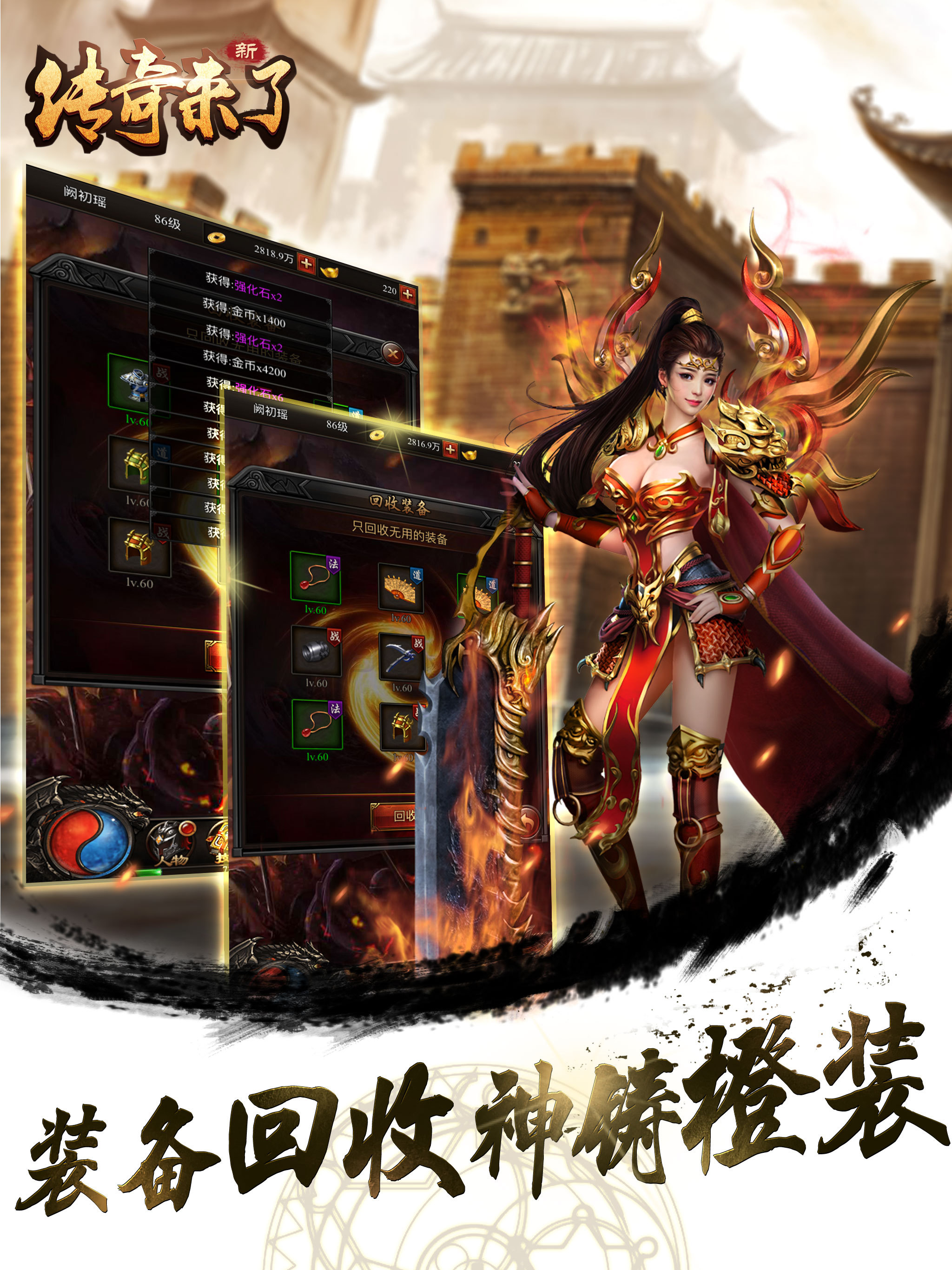 梦幻西游2：梦幻西游巡游道人