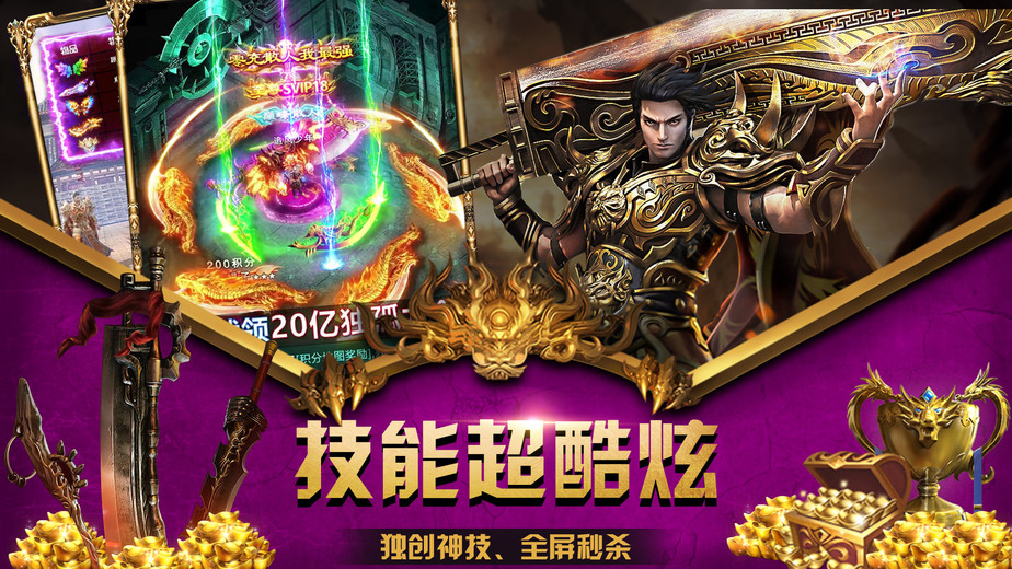 怀旧梦幻西游神兽
