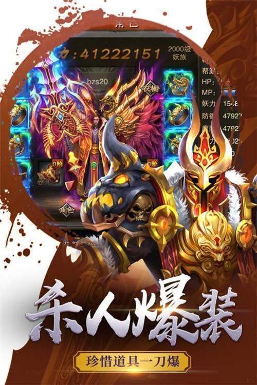 梦幻西游团队夺冠视频