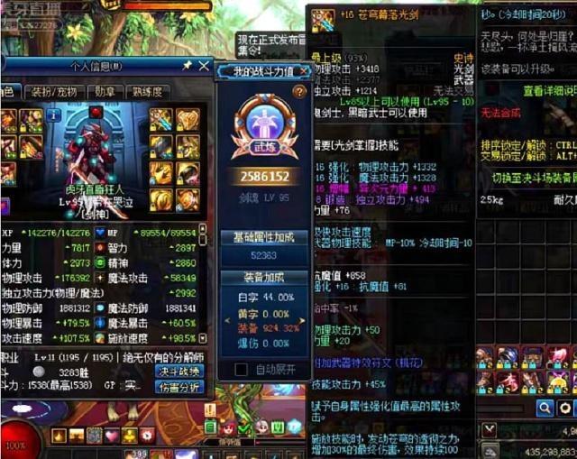 梦幻西游任务组队奖励
