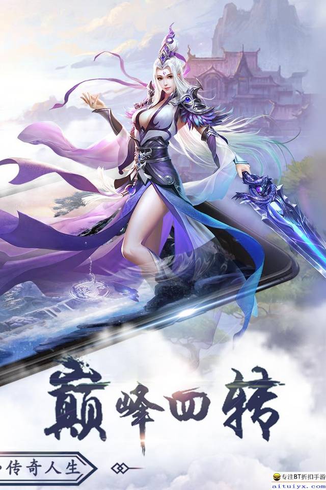 梦幻西游2新出的人物