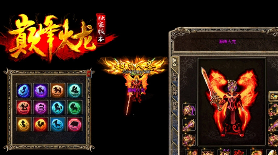 梦幻西游女人喝酒