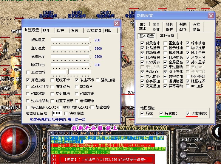 梦幻西游喝茶问题答案