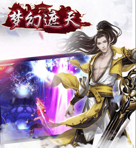 梦幻西游宝宝坐骑技巧