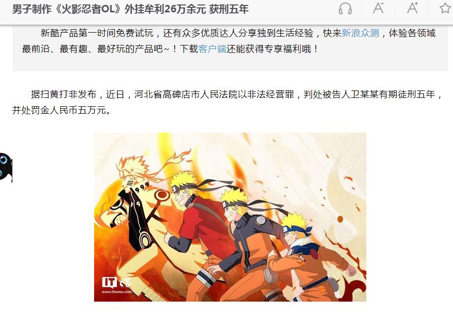 梦幻西游勤劳的人