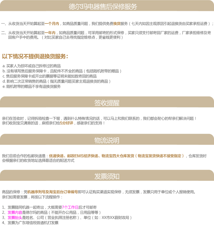 梦幻西游地府孩子特色