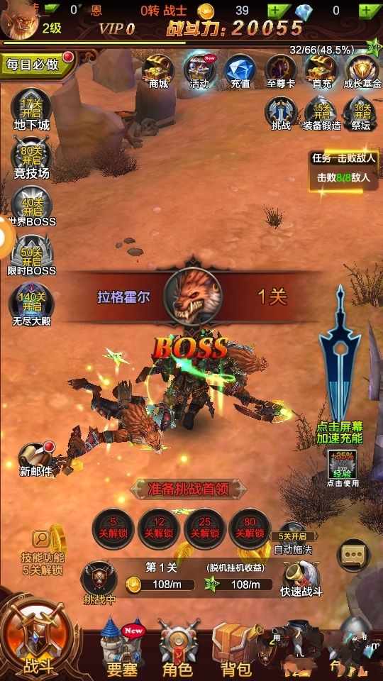 梦幻西游卡死蓝屏