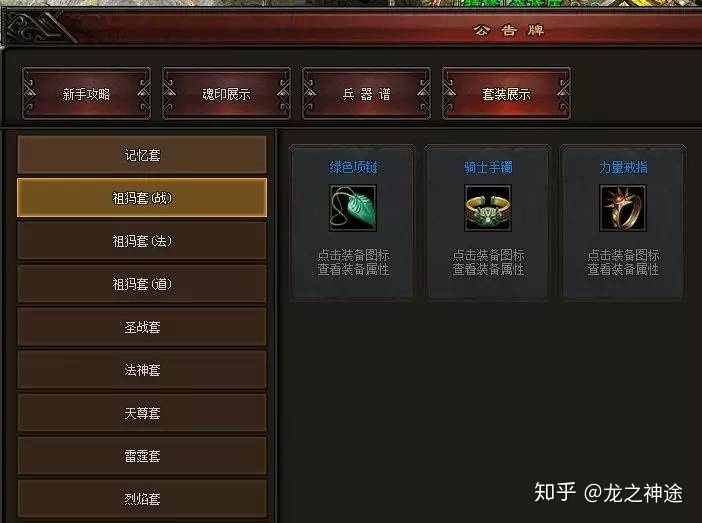 梦幻西游好友栏壁纸