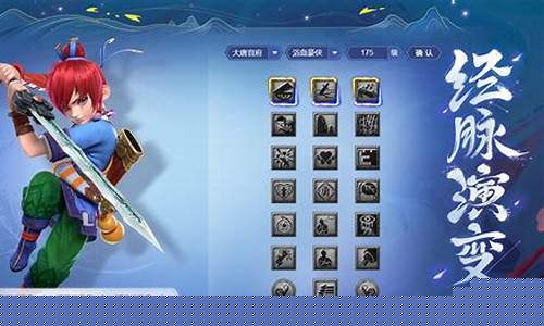 梦幻109：梦幻西游俬服的演变：从经典到现代的时尚趋势分析(梦幻西游2021新服务器)