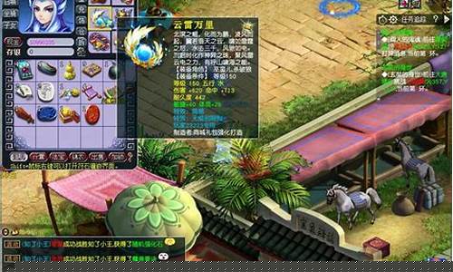 探寻梦幻西游私服：打造全新游戏体验