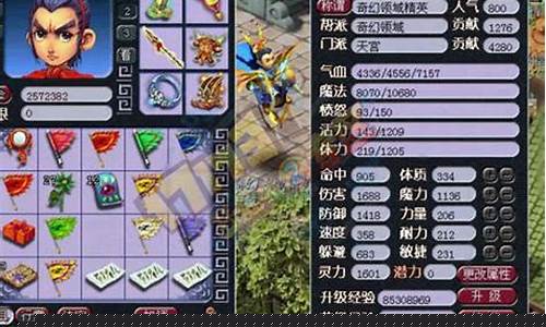 解析《梦幻西游》中师徒系统：师傅角色的重要性及影响力(梦幻西游师徒关系)