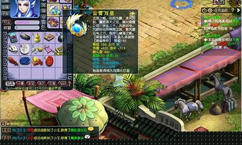 私服梦幻西游网站大揭秘：独特玩法让你流连忘返