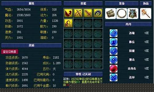 梦幻西游sf发布网：最新开服！梦幻西游攻略大揭秘，快来体验全新SF版本！(新开梦幻西游sf发布)