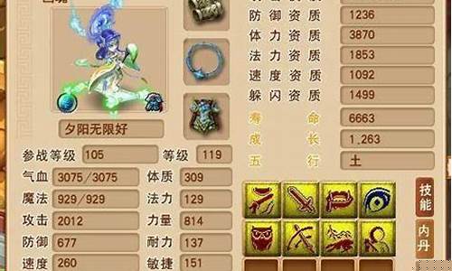 探秘藏宝阁：梦幻西游世界的宝藏之旅(梦幻西游藏宝阁百度百科)