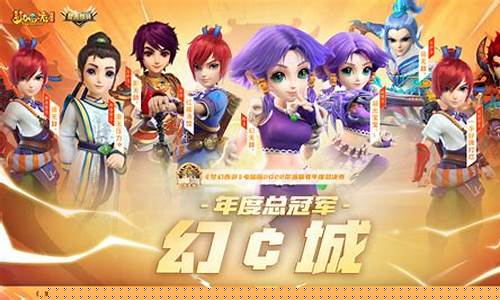 梦幻舍利子：重返征途：梦幻西游怀旧版SF带你畅游奇幻世界(梦幻重游1.21.2)